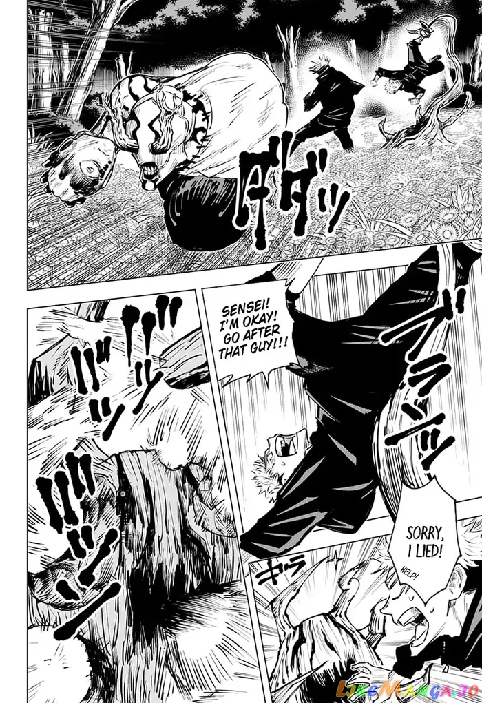 Jujutsu Kaisen Chapter 16 image 07_optimized
